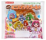 スマイルプリキュア！の小さなミニスナックゴールド