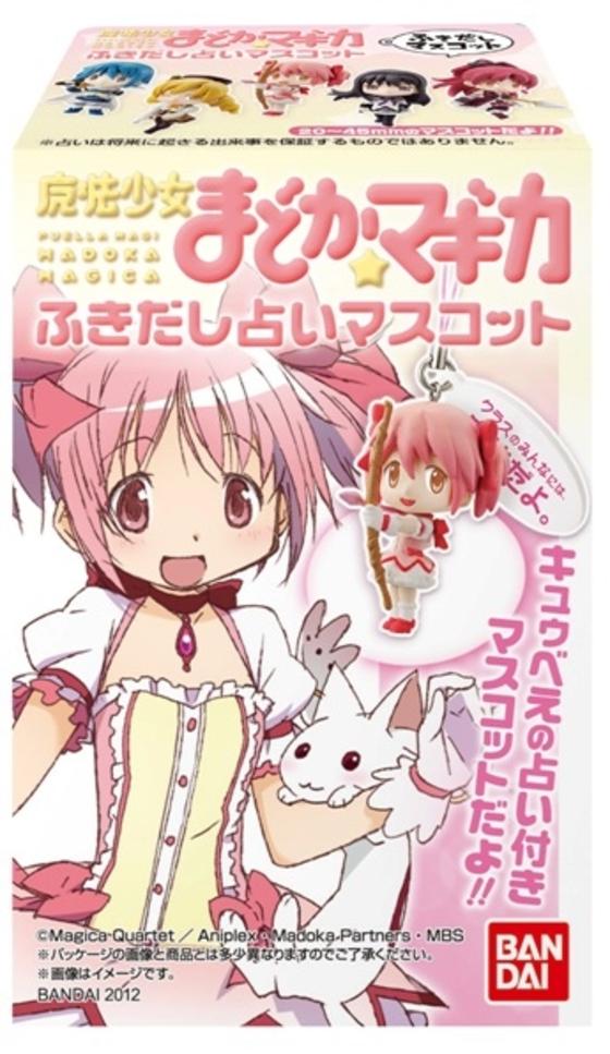 魔法少女まどか☆マギカ ふきだし占いマスコット