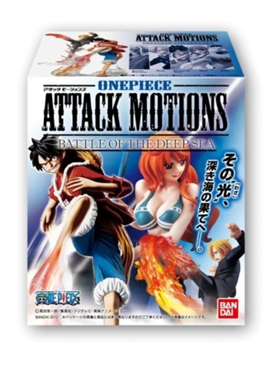 ワンピース ＡＴＴＡＣＫ ＭＯＴＩＯＮＳ  BATTLE OF THE DEEP SEA