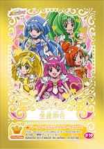 スマイルプリキュア！キラキラカードグミ