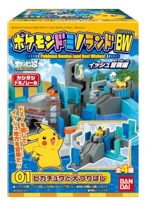 ﾎﾟｹﾓﾝﾄﾞﾐﾉﾗﾝﾄﾞ ﾍﾞｽﾄｳｲｯｼｭ～ｲｯｼｭ冒険編～