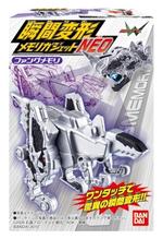 瞬間変形！メモリガジェットＮＥＯ｜発売日：2010年5月｜バンダイ