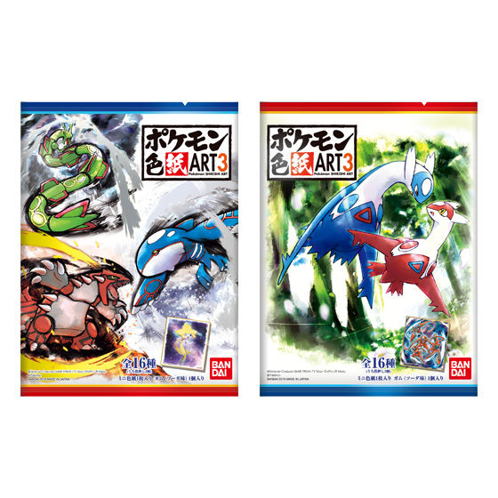 ポケモン 色紙art3 発売日 19年12月23日 バンダイ キャンディ公式サイト