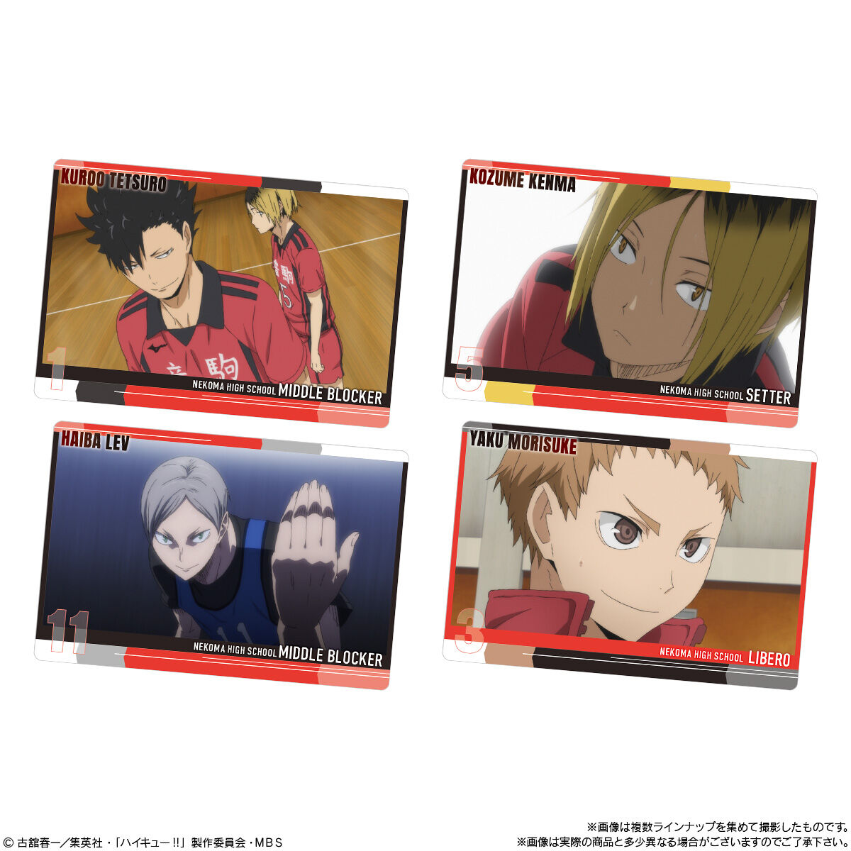 OCT PO] Haikyuu!! Wafer 4 ハイキュー!! ウエハース 4 Box, Hobbies & Toys, Toys & Games  on Carousell