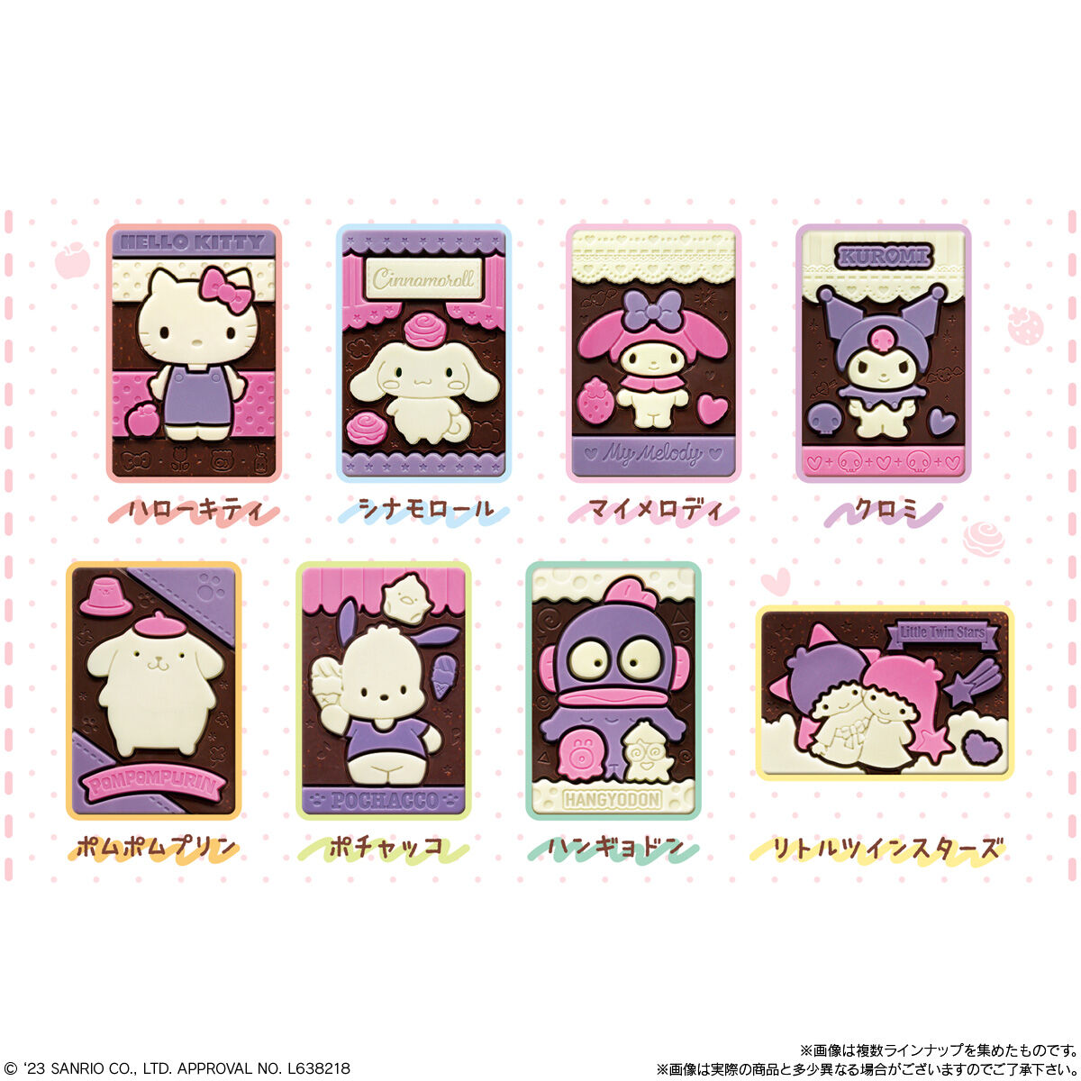 サンリオキャラクターズ キャラパキ（2023年10月リニューアル）_6