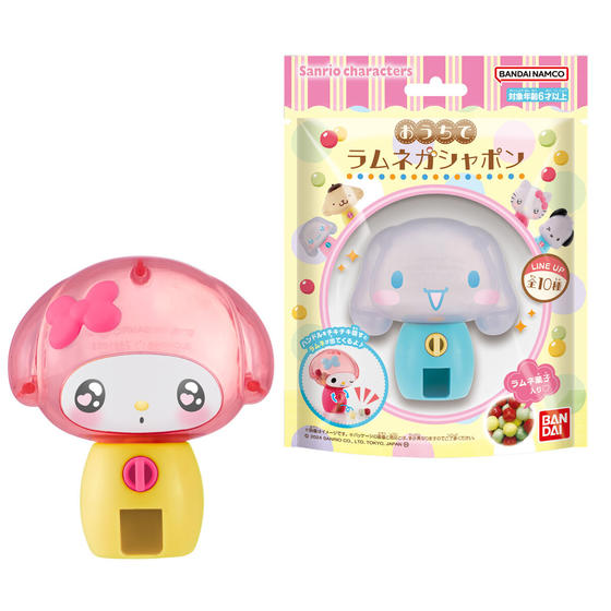 おうちでラムネガシャポン サンリオキャラクターズ