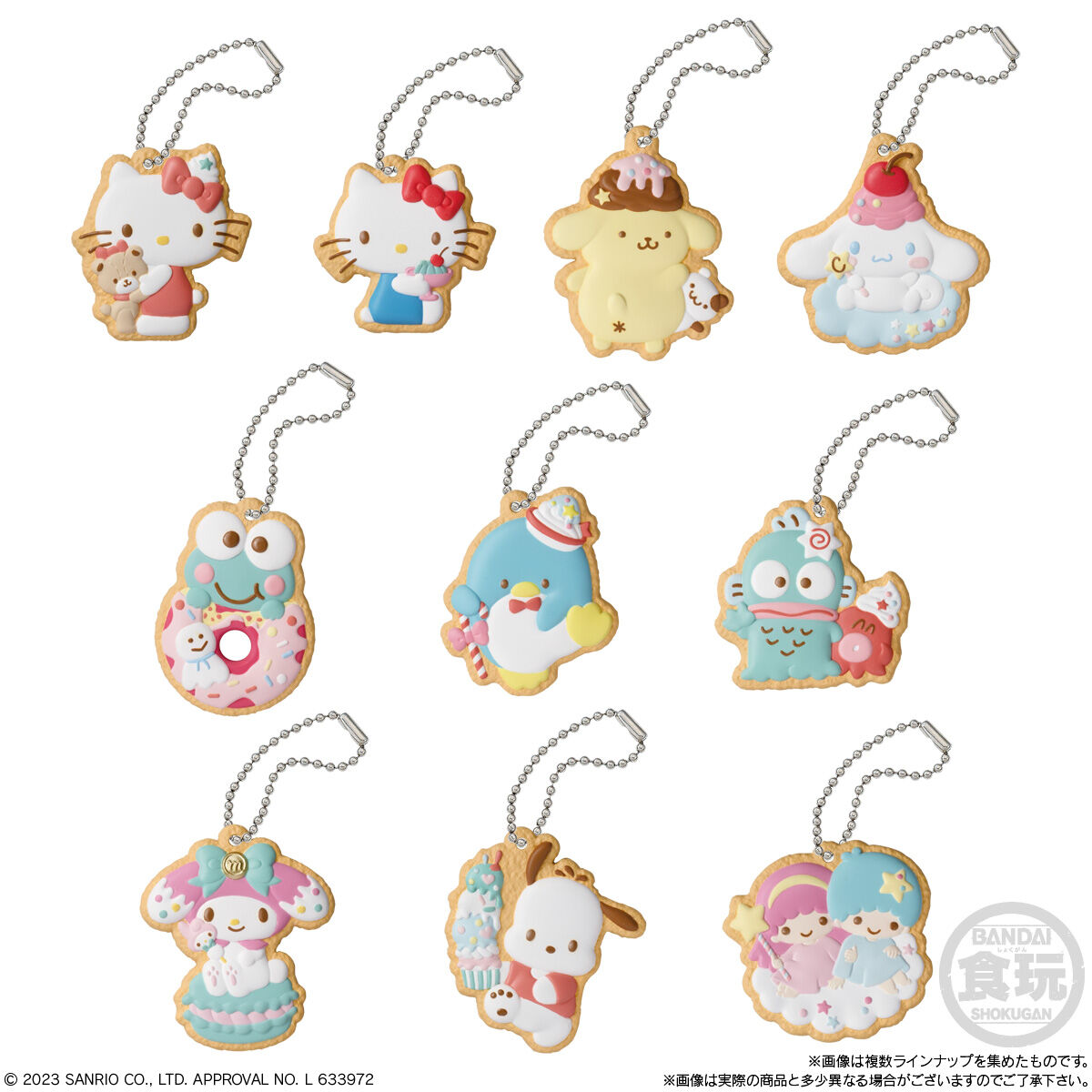 SANRIO CHARACTERS COOKIE CHARMCOT｜発売日：2023年1月16日｜バンダイ