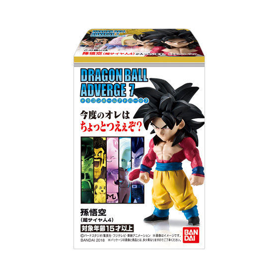 ドラゴンボールアドバージ7