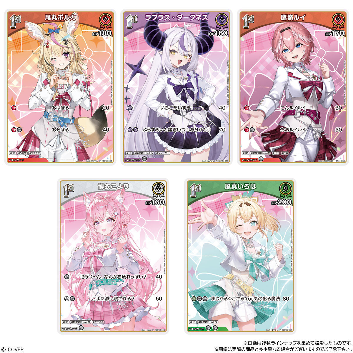 メイの出発 ホロカード 2枚セット hololive OFFICIAL CARD GAME スタートエールセット – hololive