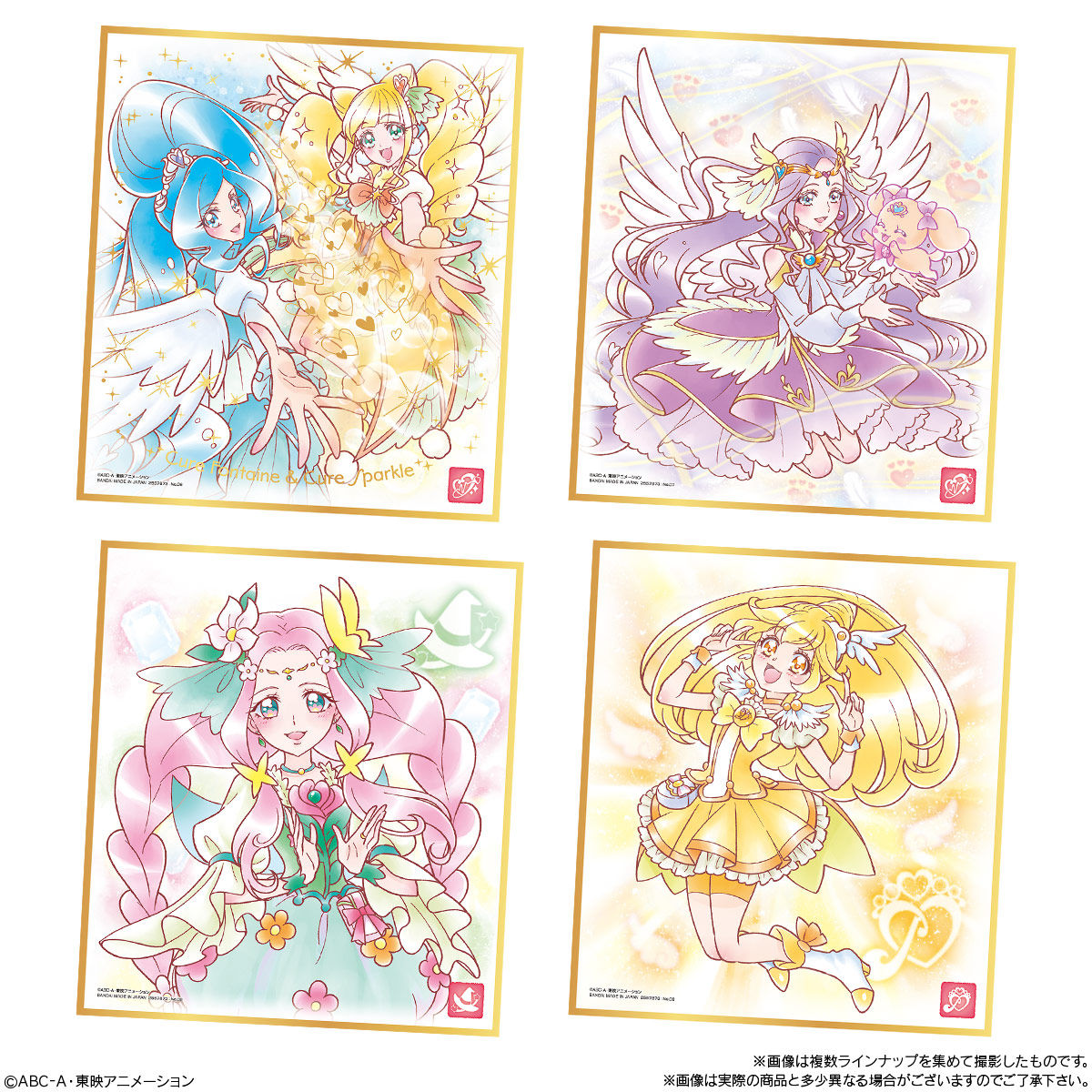 プリキュア 色紙art4 発売日 21年2月22日 バンダイ キャンディ公式サイト