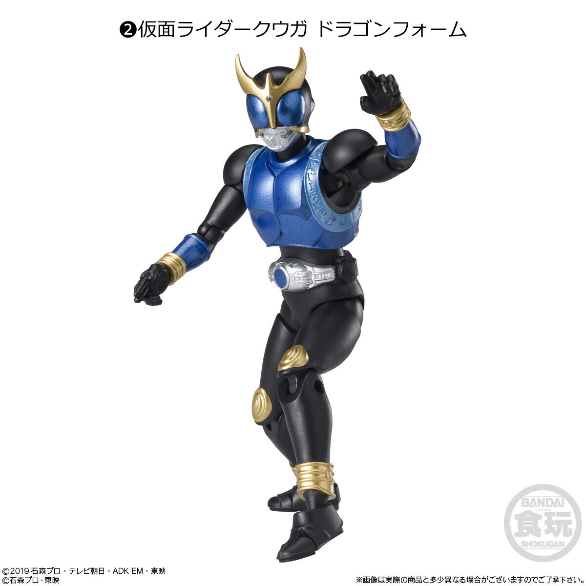 掌動XX　仮面ライダー04 　フルコンプセット