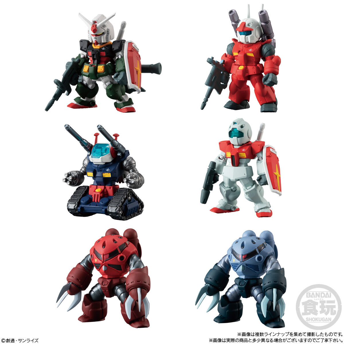 FW GUNDAM CONVERGE ♯OPERATION JABURO｜発売日：2023年6月19日