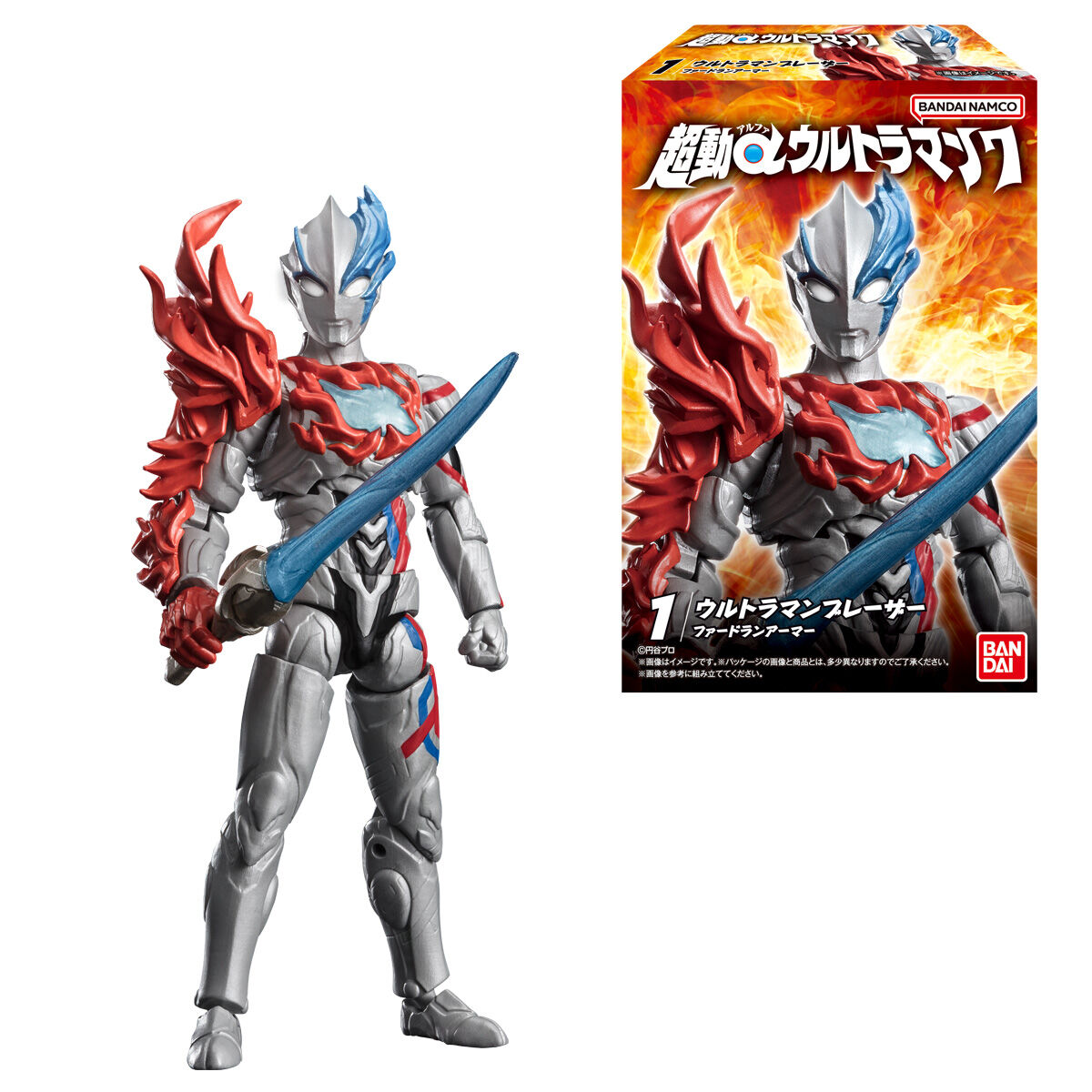 プレミアムガシャポン 超動αウルトラマン7 全3種セット - 特撮