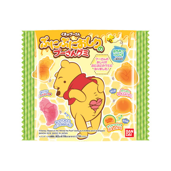 くまのプーさん ぷにぷにおしりのプーさんグミ 発売日 19年11月25日 バンダイ キャンディ公式サイト