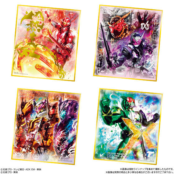 仮面ライダー色紙ART 極彩｜発売日：2020年3月2日｜バンダイ