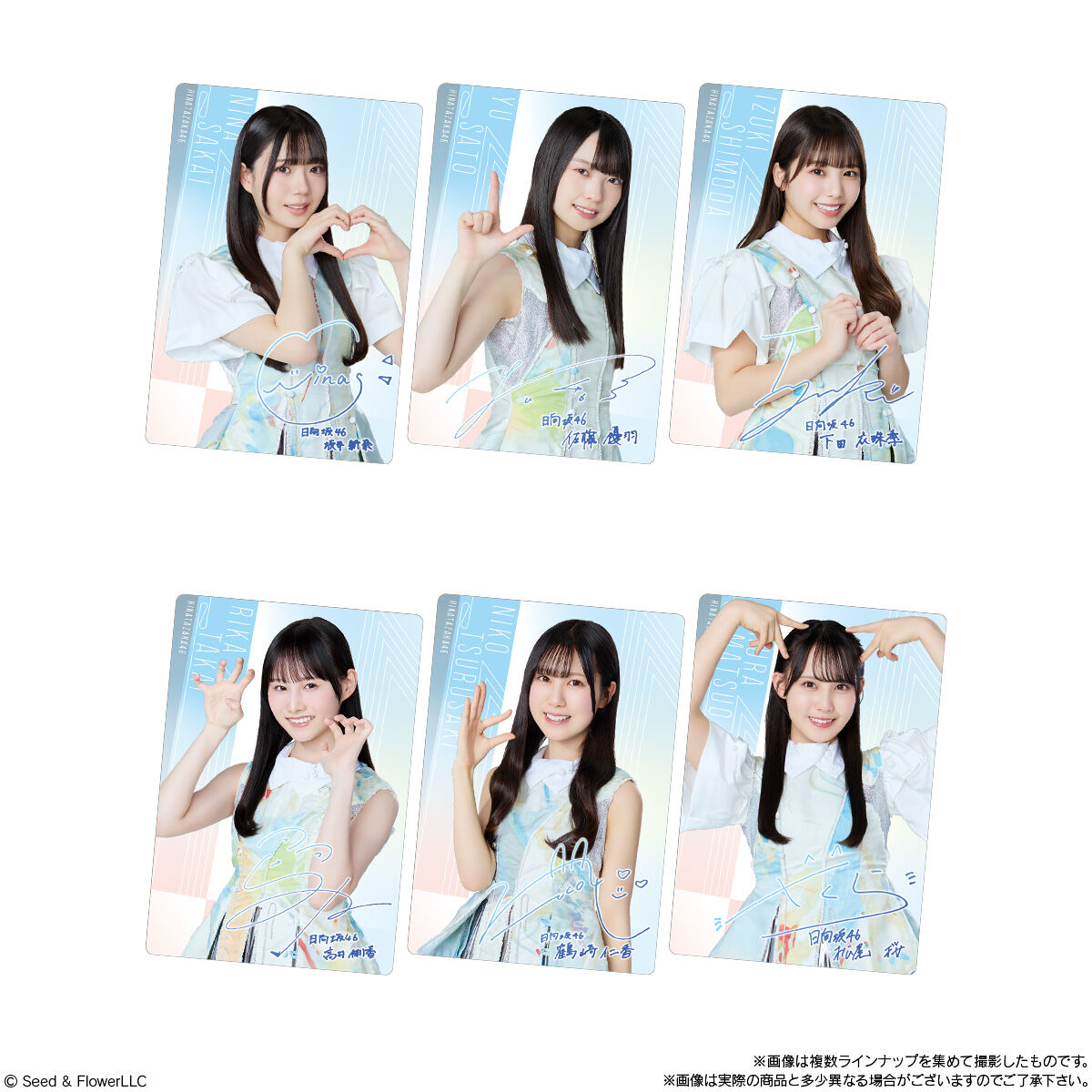 日向坂46 関連商品【専用出品】 日向坂46 チョコクランチ｜発売日：2026年8月11日｜バンダイ