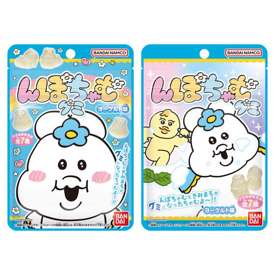 んぽちゃむグミ