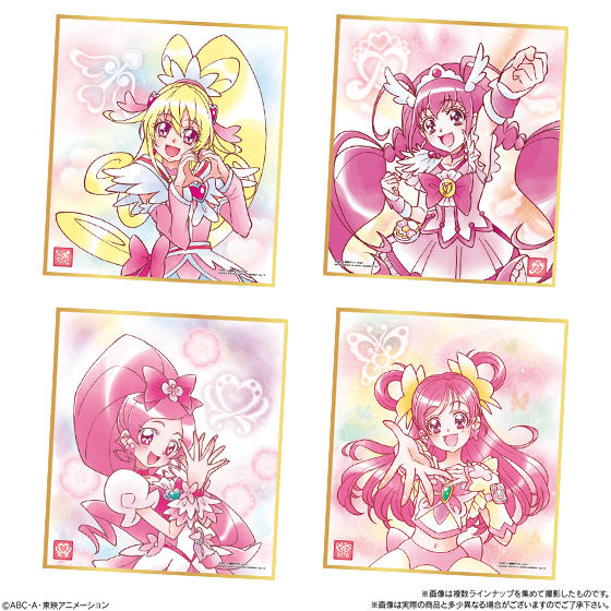 プリキュア 色紙ART｜発売日：2020年2月24日｜バンダイ キャンディ公式 ...