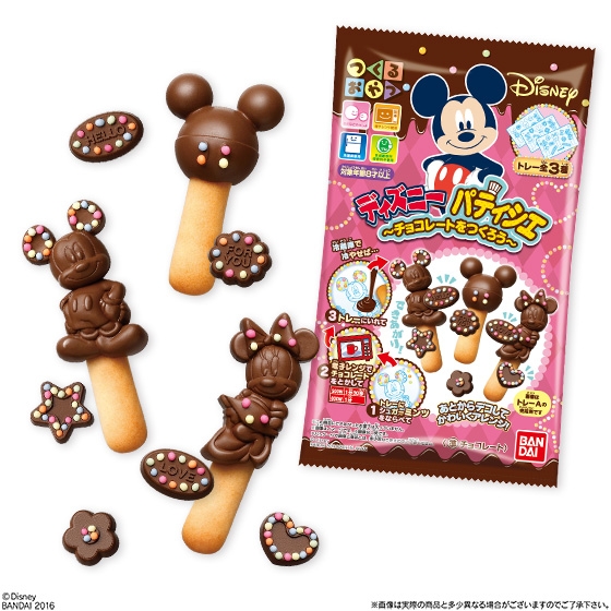 つくるおやつ ディズニー パティシエ チョコレートをつくろう 発売日 16年11月29日 バンダイ キャンディ公式サイト