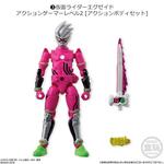 装動　仮面ライダーエグゼイド　STAGE１