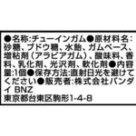 妖怪ウォッチ ともだち妖怪大集合!!EX ビッグボスバトルセット