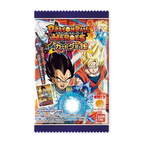 ドラゴンボールシリーズ｜バンダイ キャンディ公式サイト | バンダイ