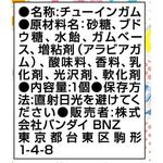 妖怪ウォッチ ともだち妖怪大集合!! 其の7