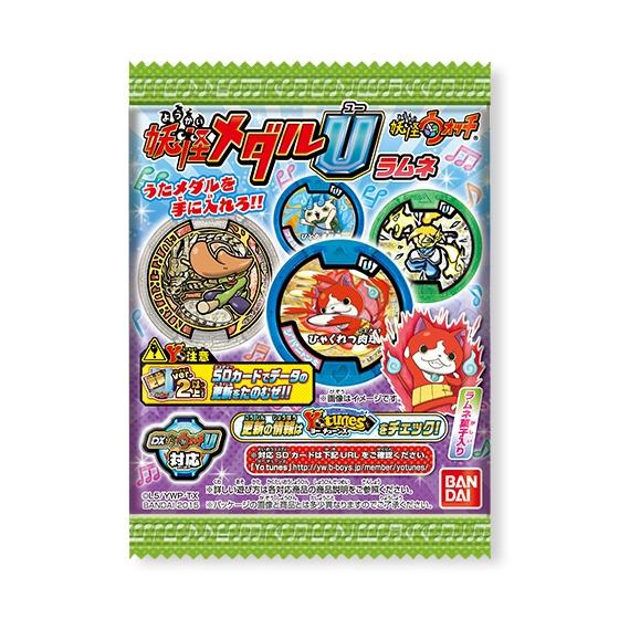 妖怪ウォッチ 妖怪メダルUラムネ