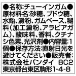 プリキュア　キュアスカーレットメイト