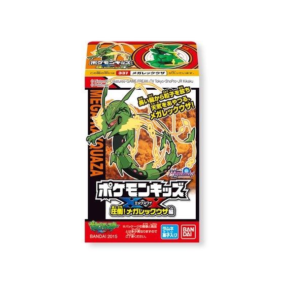 ポケモンキッズ｜バンダイ キャンディ公式サイト | バンダイ