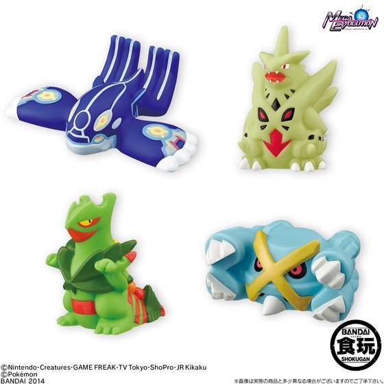 ポケモンキッズＸＹ 登場！ゲンシカイオーガ編｜発売日：2015年1月13日