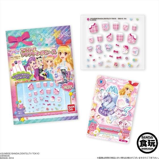 アイカツ！ツヤツヤネイルシール