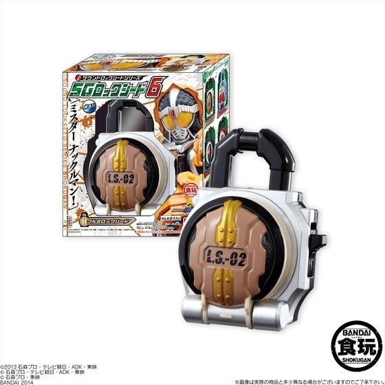 サウンドロックシードシリーズ SG（ショクガン）ロックシード6