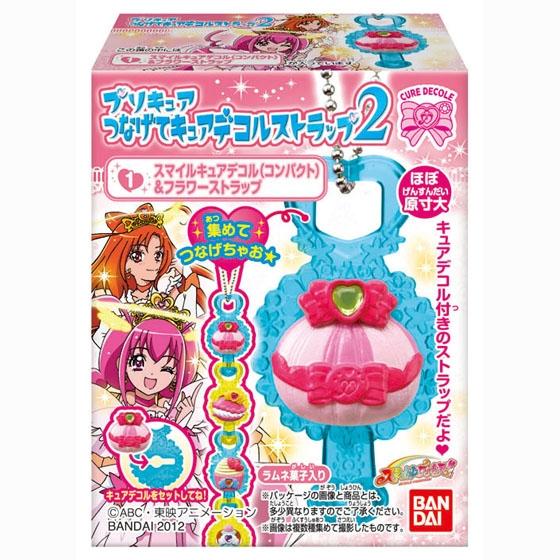 プリキュア つなげてキュアデコルストラップ２