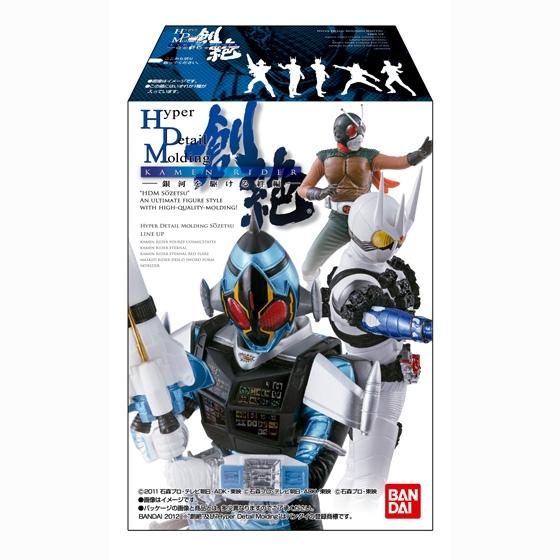 ＨＤＭ創絶仮面ライダー 銀河を駆ける絆編