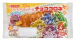 スマイルプリキュア！のチョココロネ