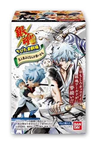 銀魂 ちびたま劇場 五人並ぶとなんか良いかも 発売日 12年3月 バンダイ キャンディ公式サイト