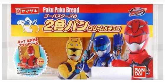 ゴーバスターズの２色パン（クリーム＆チョコ）