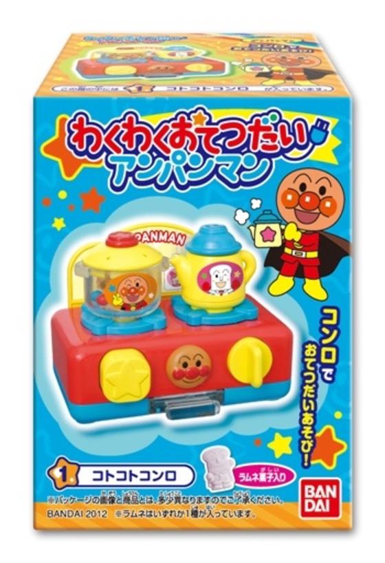 わくわくおてつだい アンパンマン