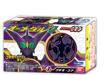 仮面ライダーオーズ オーメダル４｜発売日：2011年5月｜バンダイ