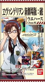 超超激 押しきれ キャラクターバインダーコレクション