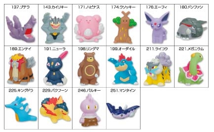 ﾎﾟｹﾓﾝｷｯｽﾞdpｼﾞｮｳﾄ地方編2 発売日 10年3月 バンダイ キャンディ公式サイト