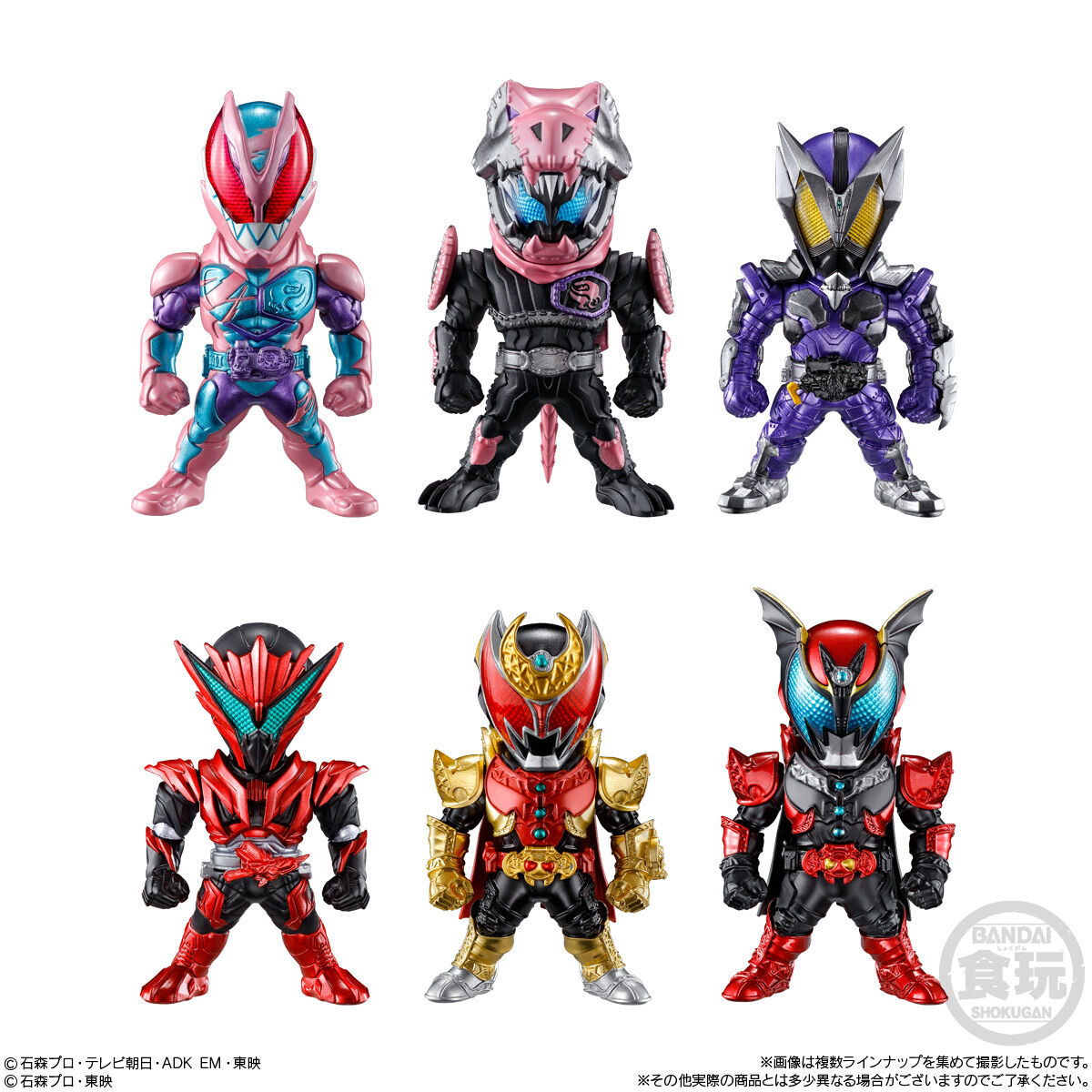 付与 CONVERGE KAMEN RIDER 25 コンバージ仮面ライダー25 全7種セット フルコンプ