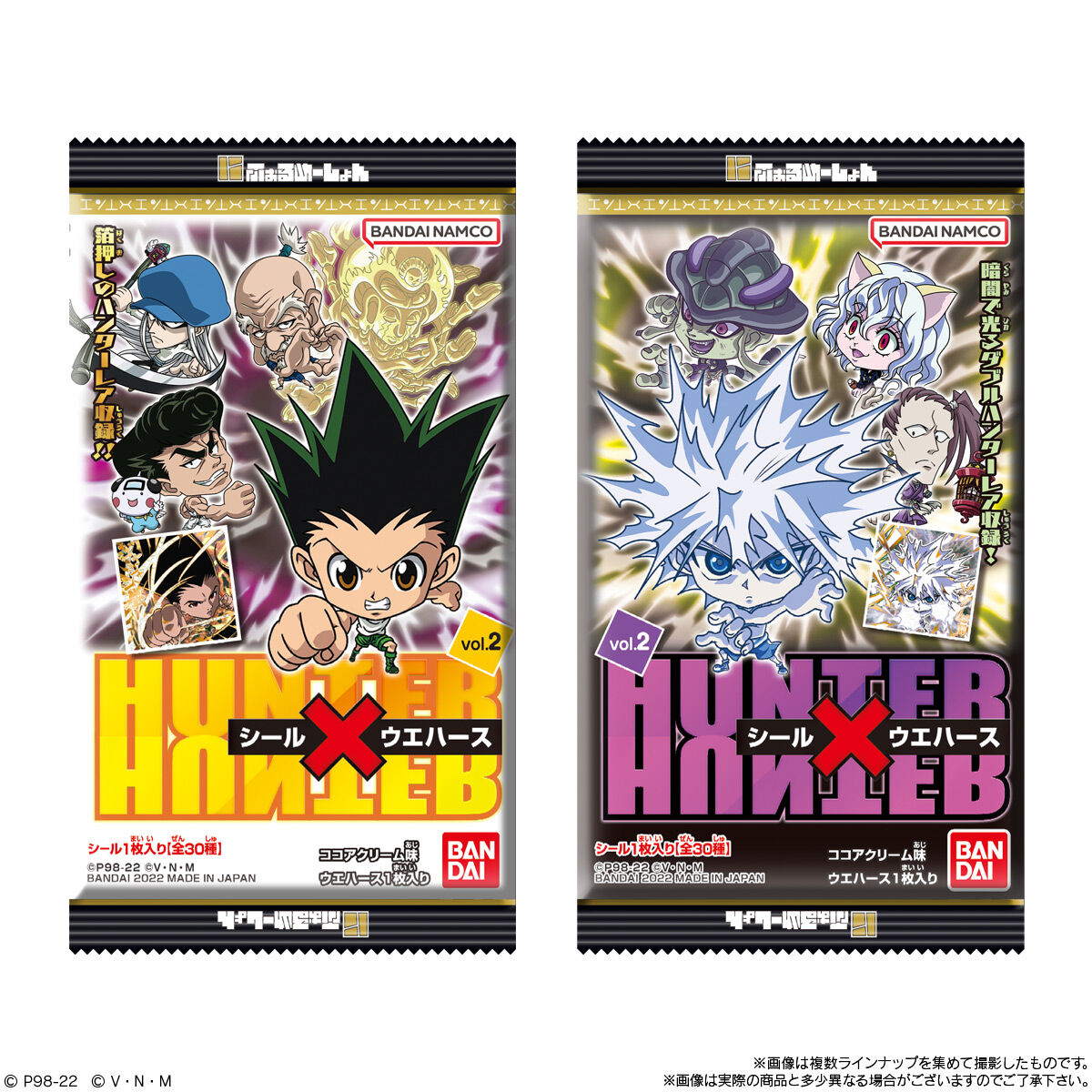 【美品】HUNTER×HUNTER シール×ウエハースvol.2