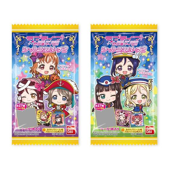 ラブライブ！シリーズ｜バンダイ キャンディ公式サイト