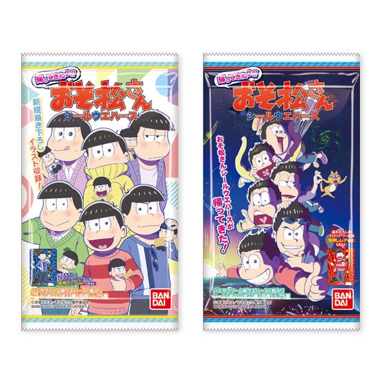 帰ってきたよ おそ松さんシールウエハース 発売日 17年10月17日 バンダイ キャンディ公式サイト