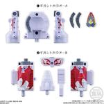 ミニプラ　キュータマ合体シリーズ04　ギガントホウオー　セット