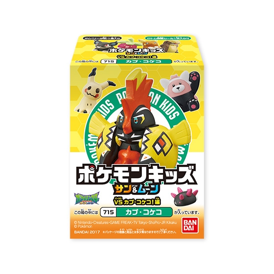 ポケモンキッズサン ムーン Vs カプ コケコ 編 発売日 17年3月21日 バンダイ キャンディ公式サイト