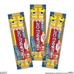 ジバニャンのチョコボー プレミアム