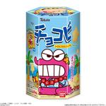 15チョコビ　トロピカルフルーツ味